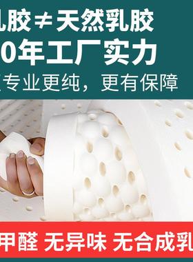 泰国直乳胶纯床垫1.8RG102305家用然乳天胶单人1.5橡胶宿舍软销垫