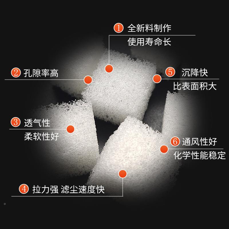 聚氨酯海绵填改料多孔微生物0035悬载体水族性亲水胀生化挂膨膜浮