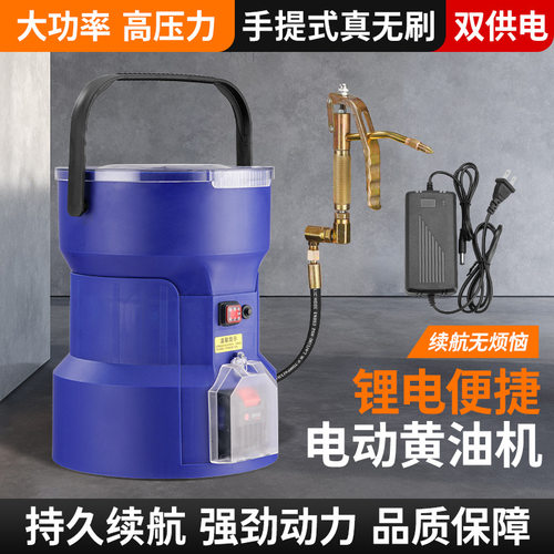 比博24v锂电便捷电动黄油机大容量10L桶式黄油机全自动打黄油神器
