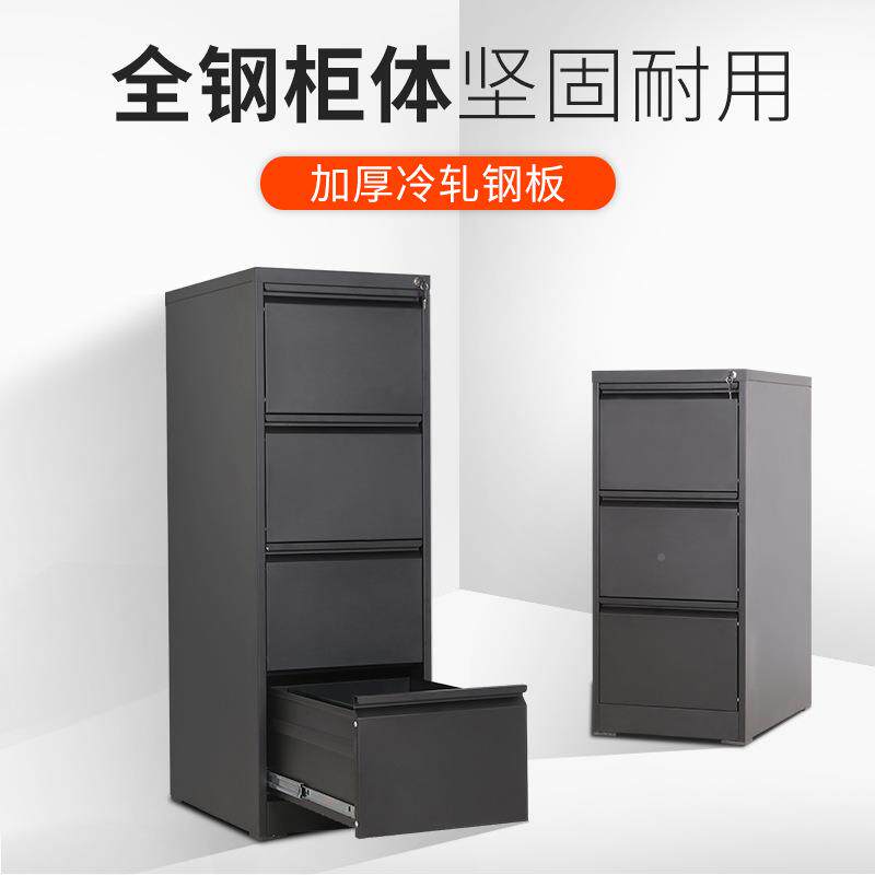 办公文柜A4FC卡箱挂劳快片抽屉皮资卡料档案柜二三四件斗ZMG铁收