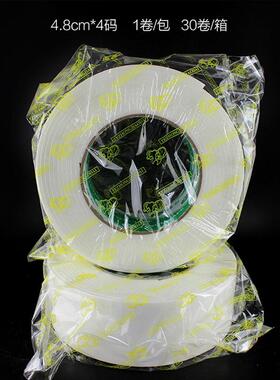 VA泡沫双面胶粘无高痕加厚双E面胶物缓冲减192震海绵泡棉双面胶流