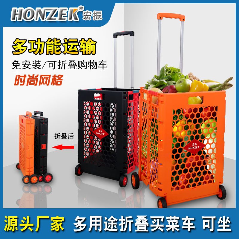 镂空折叠购物车买菜超市购物手拉车手推车后备储物箱便携推拉车
