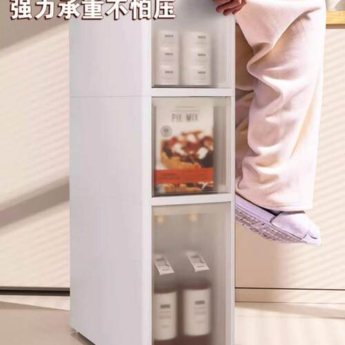 夹缝收纳柜厨房TBO置物架1/物16/20cm超窄边多层卫生柜间缝隙储4