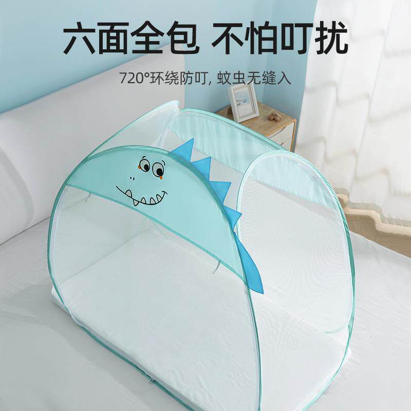 肽斯贝婴儿床蚊罩帐新生儿宝专用儿童防无品牌/蚊罩防摔全罩宝通