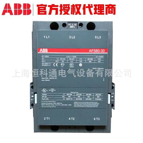 原ABBAF交流接触器0/AF400-3ZQZ0-11装AF46-30-110AF580-3-11