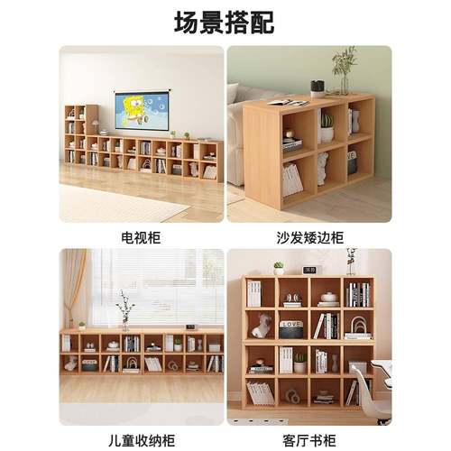 cs木书架落地置物架书柜实简易用八格柜自由组合收F776H6SM纳矮格