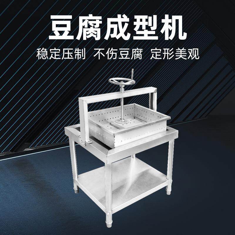 商无品牌/浆用豆机早餐店大型磨煮一体全用自动渣浆分离蒸浆汽煮