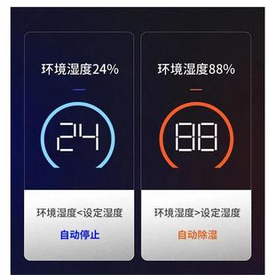 L工业除湿机大功HDCD率地下干室车烘配电房机车间库泳池仓库抽湿