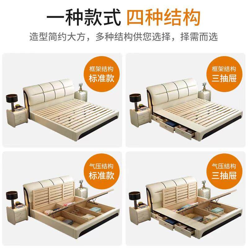 简约代皮床科皮艺床技布床1.米8主卧床15现m双人.床婚床