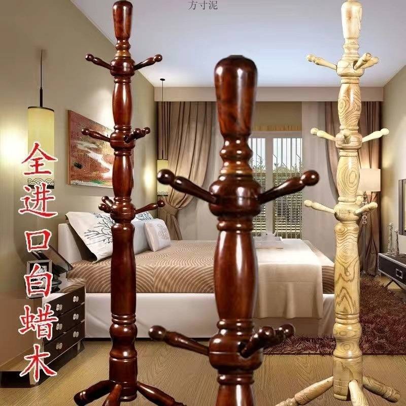 实木衣帽架衣架落地立式挂衣架加粗挂衣服架子卧室落地式挂衣杆厂