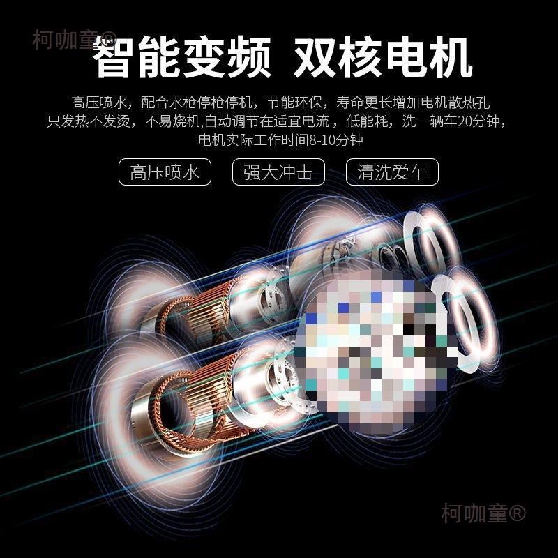12v载洗机高压车洗车车车器家用电动刷水泵柯咖童洗麦太保