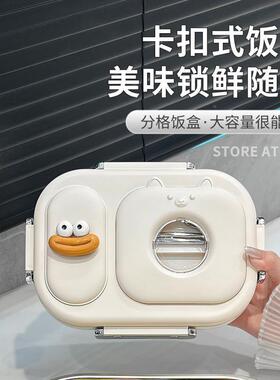 饭不锈钢3OGL1温6保饭盒上班族盒小学生儿童便加当餐盒微波炉热