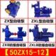 12无品牌 2寸小型Z套X自吸自吸式 泵离心泵抽水泵50ZX15 泵头.总成