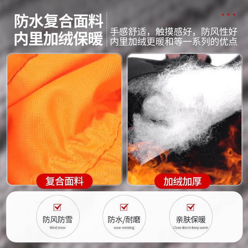 远红外电加动热套敷防寒保暖全指手套运骑行户BHXST023外智能温控