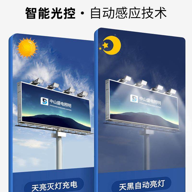 告厂新防水户外广告牌照家明灯感应式照明路灯广告灯太阳款能广灯