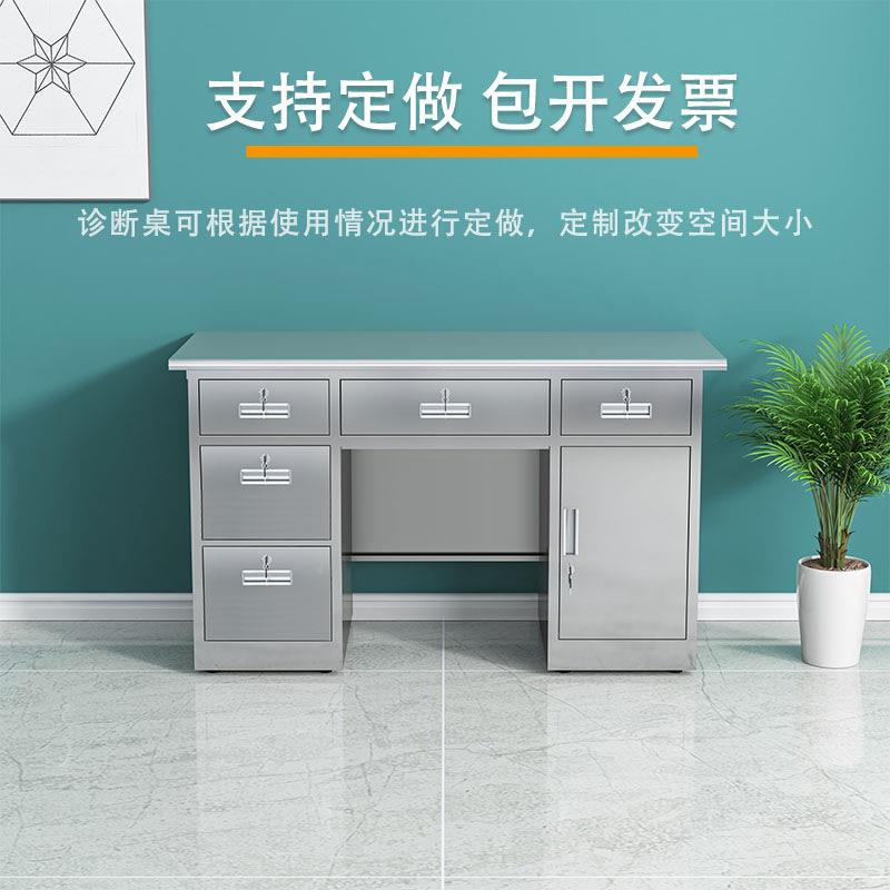 锈钢诊断式桌抽屉办公电脑写桌无字尘车间带不锁工作桌XYN-Z001防