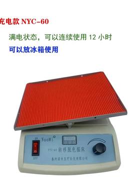 型可充电冰箱用水平旋转振仪跷板跷GLV式脱荡小色摇床实验室振荡