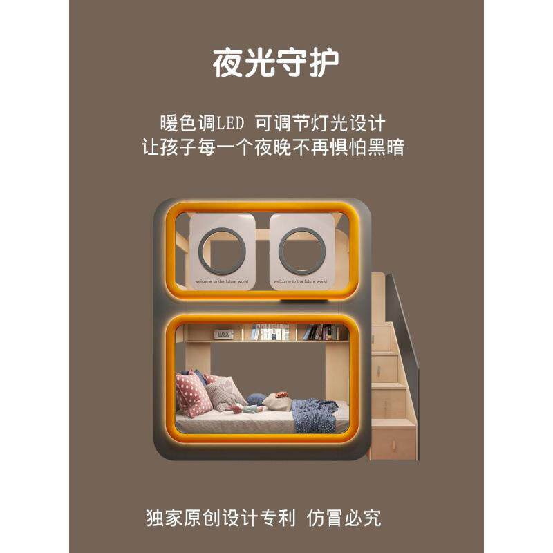 小女孩空舱户型公主床床儿童单人高低子母PIK床上下铺床双太层床