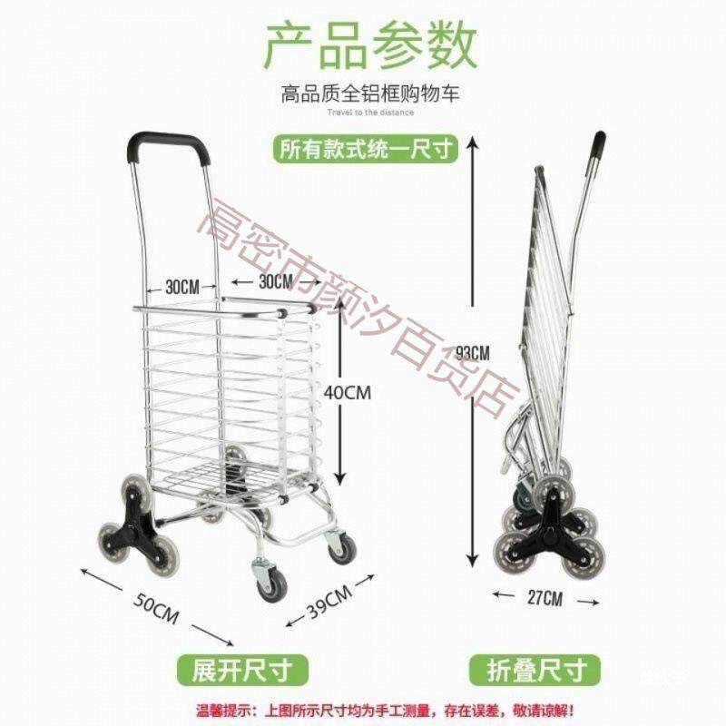 老人无品牌/家用捷菜篮子手拉车折车购物买菜拖两用拉杆车小便叠