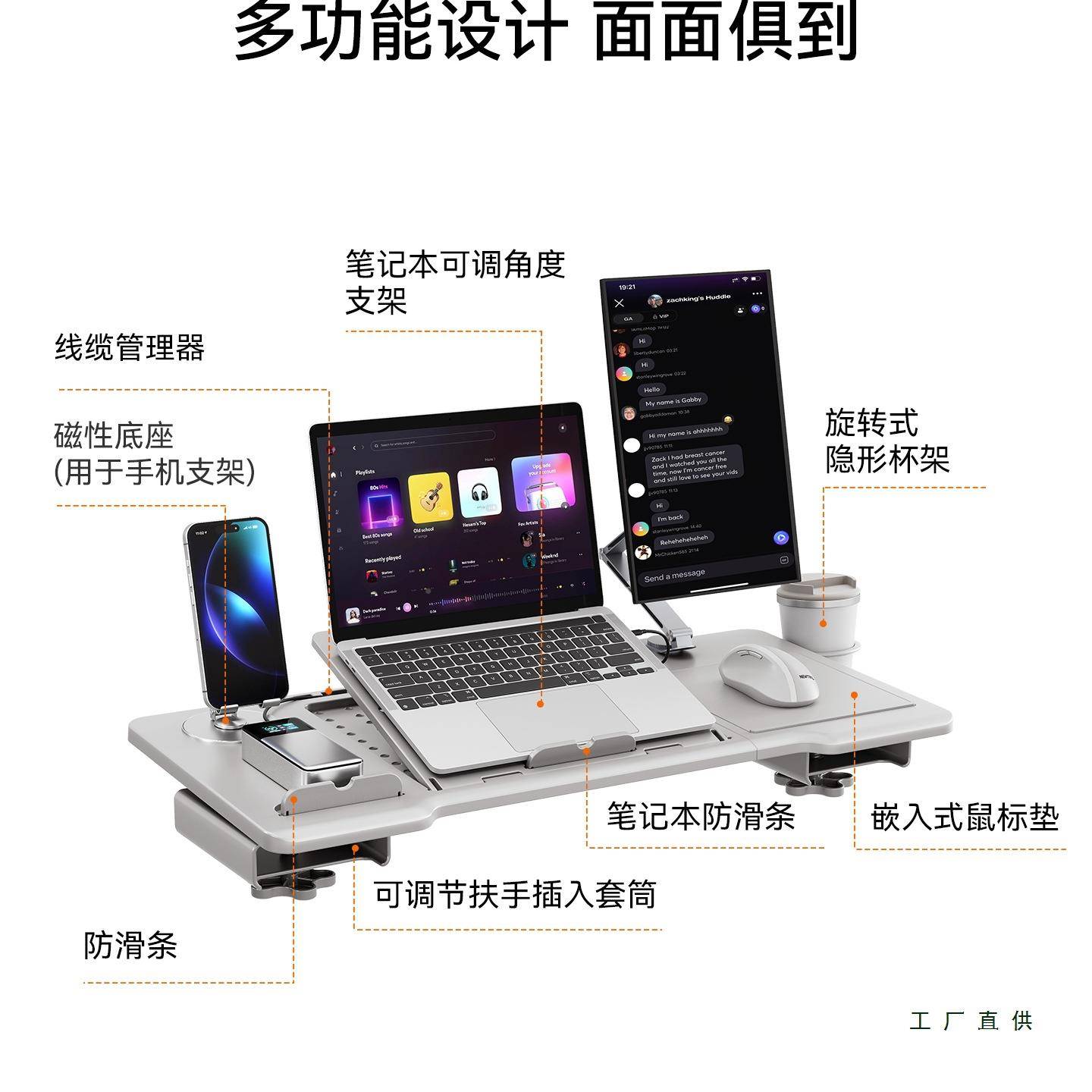 用椅子扶手加子装小桌通学板移动985办公桌电脑桌人体工椅配件