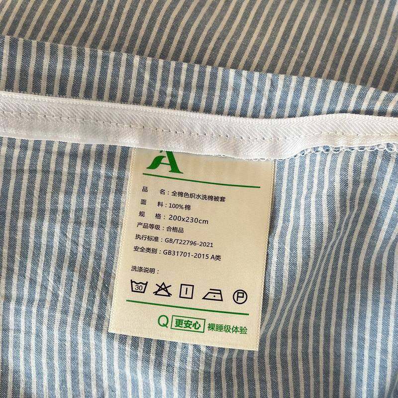 A类洗棉全棉0被x套单件宿舍单人被芯被罩15020x230chly06060m双水