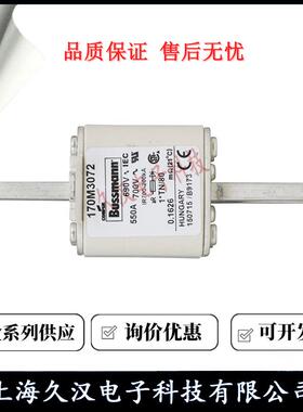 170M3070170M371UDR170M3072熔17003M073BUSSMANN断器保险丝