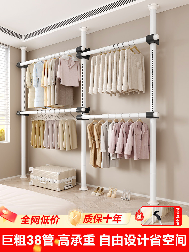 顶天立地置衣架落地卧室挂衣服架子伸缩晾晒衣服收纳架阳台凉衣杆