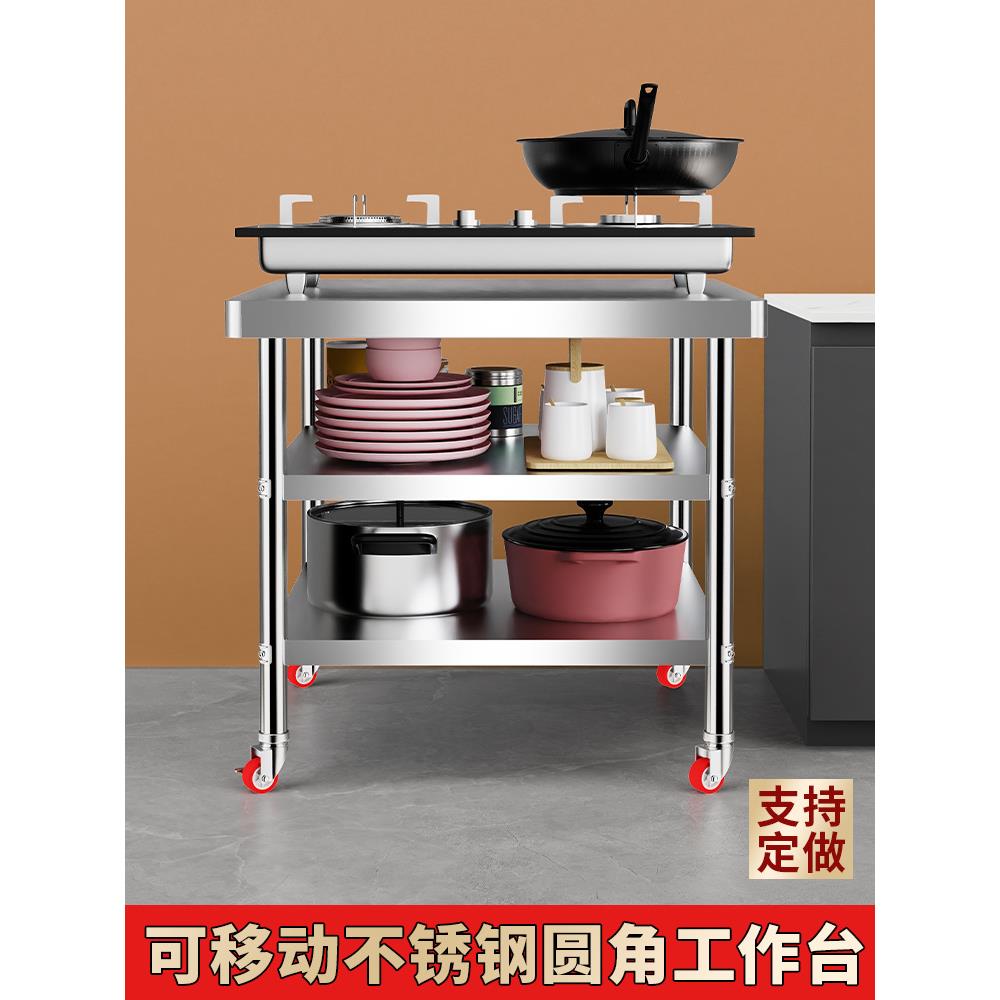 不家锈钢双层工作厨台带轮子三层房可动UTY置物架用操作台切菜移