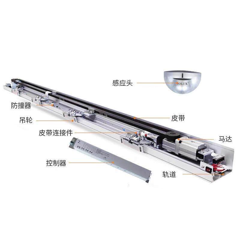 安装维修平通用型感应自动套门机组整感玻璃移门电动门应智IVA能