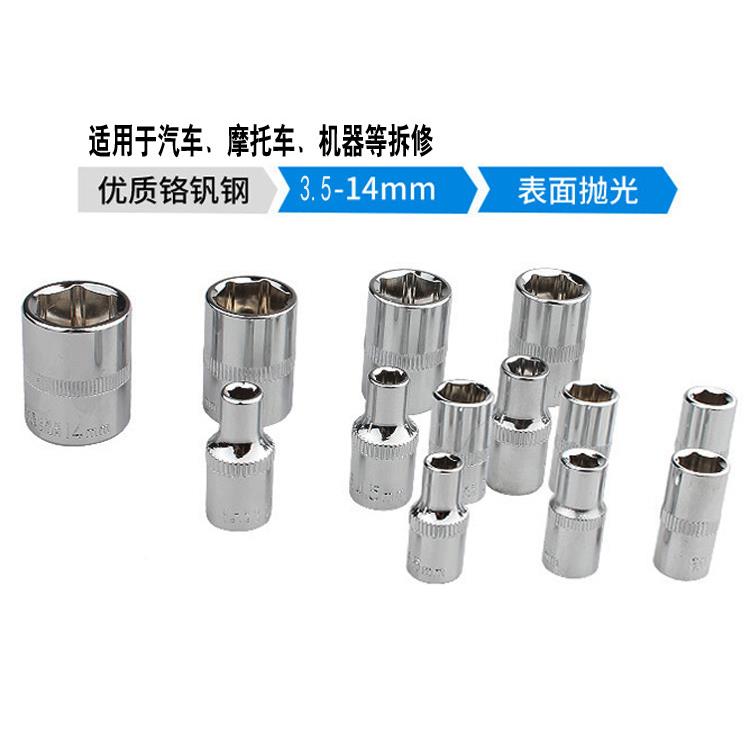 百锐精密2JWJ筒5件棘维修套螺丝套装汽修理家用五金车工具轮快速