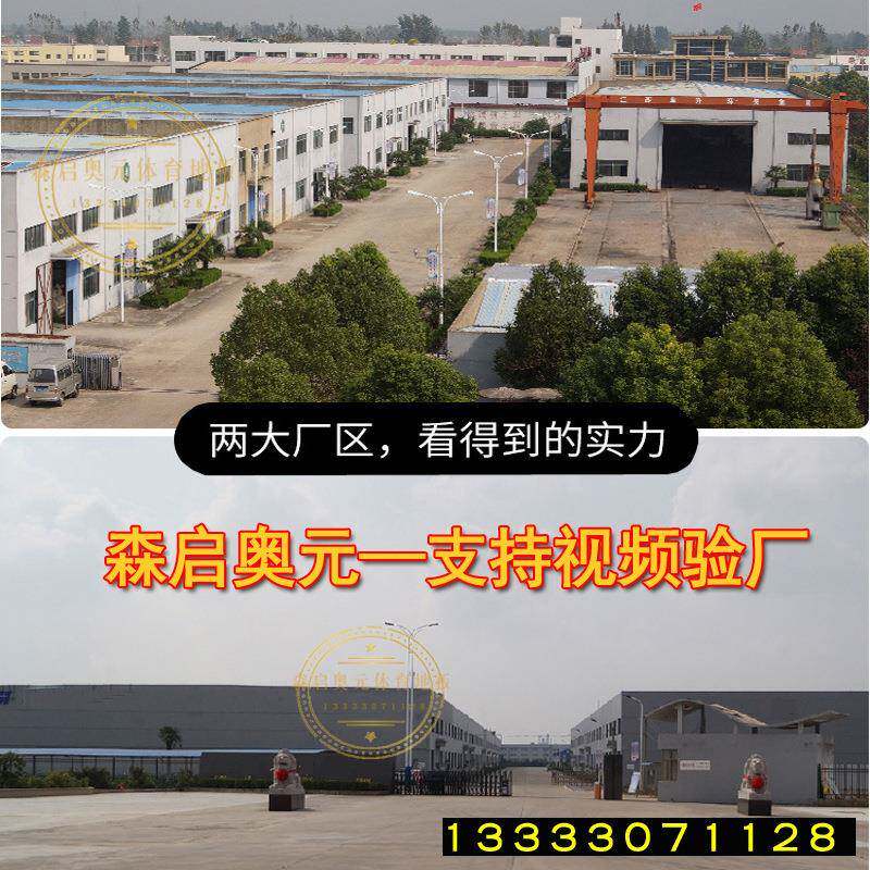 室内篮球场运动木地板体育馆实木运动地板羽毛球舞蹈室枫木地板
