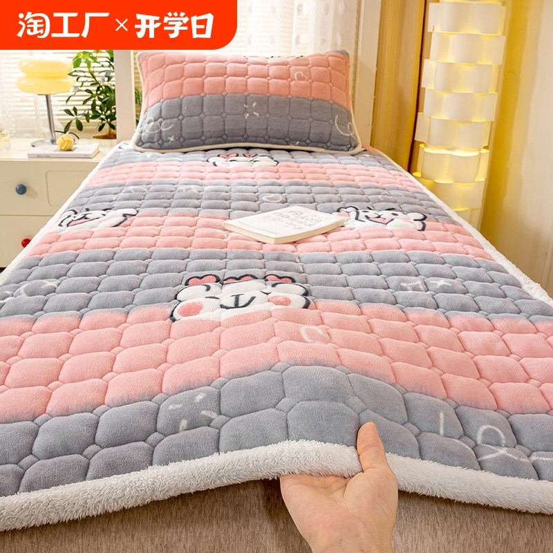 牛奶珊瑚绒床垫i家用褥子软垫1米5加厚床褥垫宿舍铺底垫被毛毯折