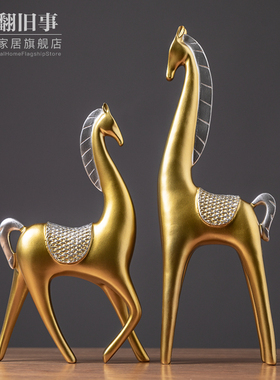 北欧创意家居g客厅酒柜装饰品玄关电视柜中式马摆件轻奢工艺品