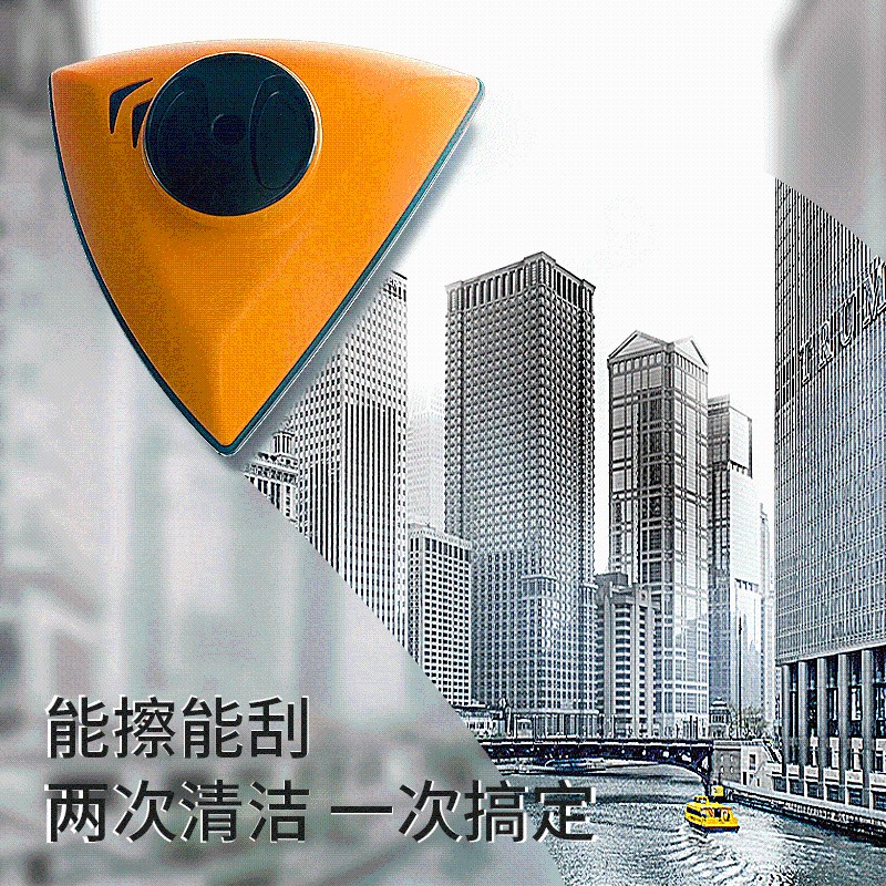 欧思朗擦窗户e刮擦玻璃神器双面擦家用高楼层中空清洗洁工具厚强