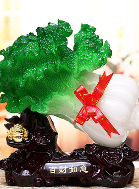 办公室装饰摆设i百财如意树脂工艺品礼品家居客厅摆件招财玉白菜