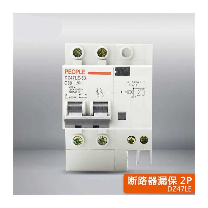 漏电保护开关47-32 2 32/25/20/1N6/10/6/ 1 2