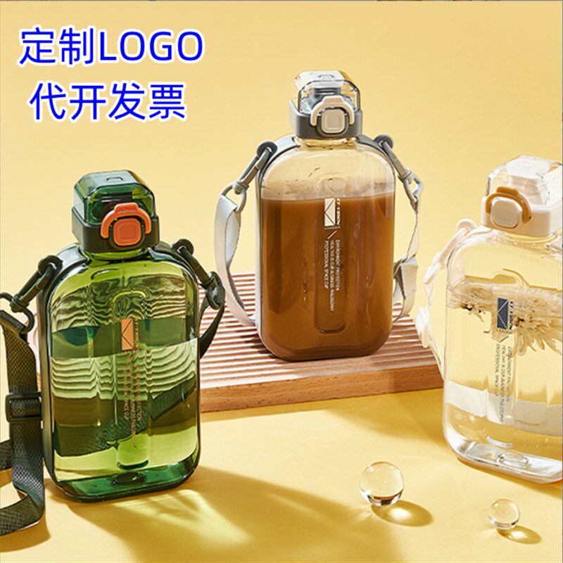 亿本太空杯小方桶耐摔学r生运动随手杯带刻度直饮背带小清新杯LOG