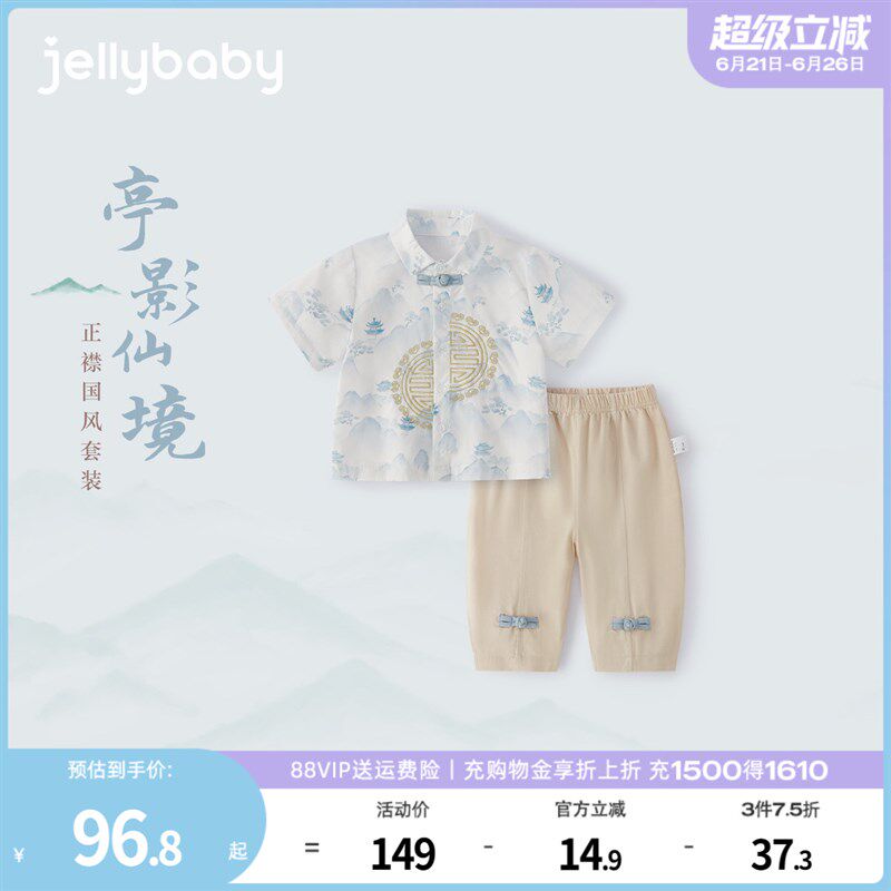 男童唐装2025新款夏季儿童新中式短袖套装小童国风薄夏装宝宝汉服