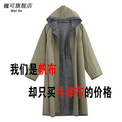 全身防水老式帆布橡胶连身长雨衣抗洪抢险防汛劳保工作耐磨雨披.
