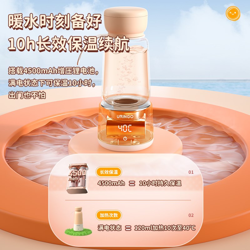 七彩叮当无线便携式调奶器婴儿泡奶水杯暖奶外出T冲奶神器恒温水