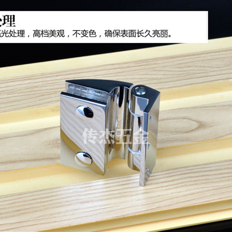 全铜单边门任e意自由角度开关玻璃合页/铜浴室夹/无定位玻璃门铰