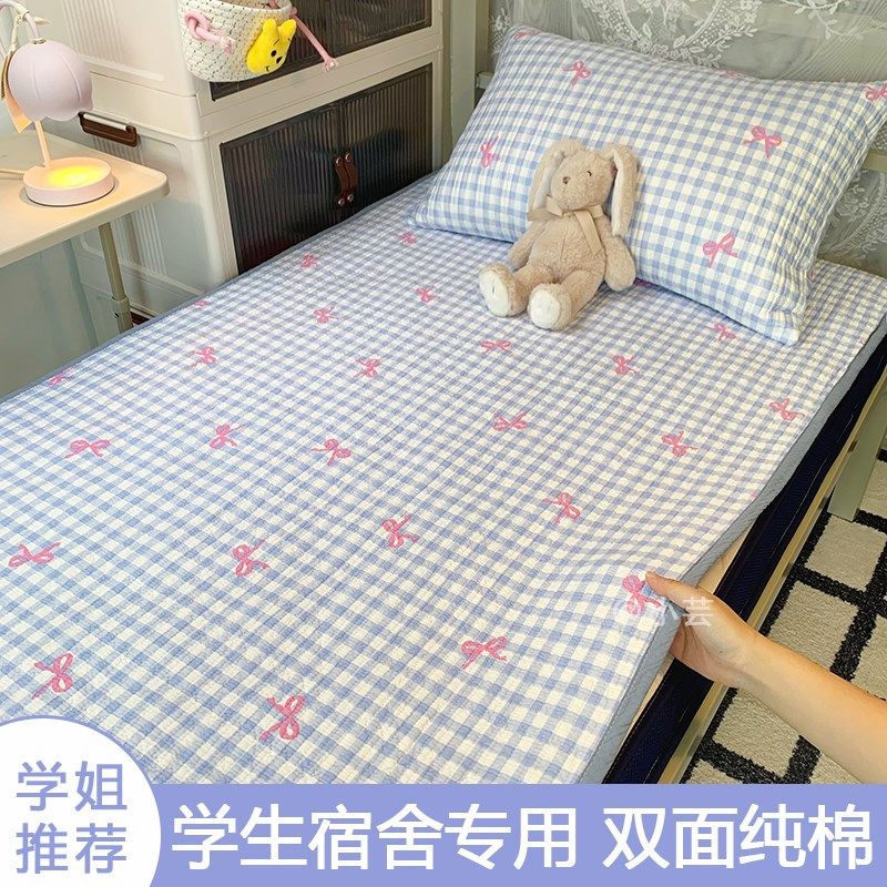 大学生宿舍双面纯棉床盖床单全棉软床褥垫子薄单人床上用品寝室