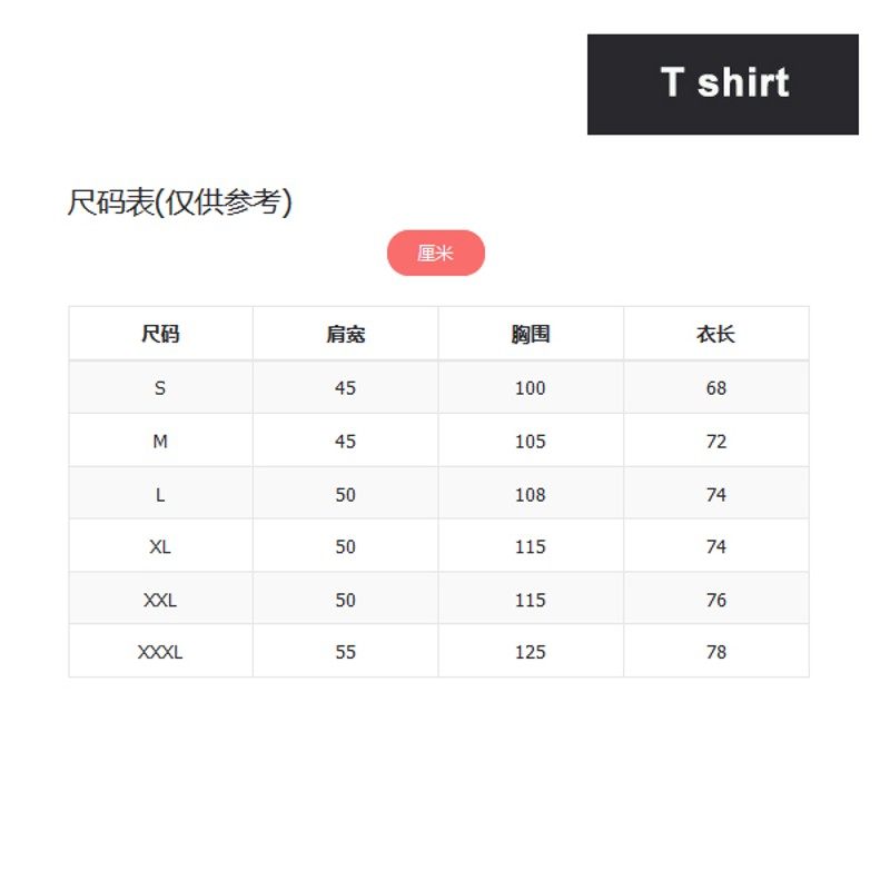 中国剪纸红色传统纹样男女白色短袖T恤创意纪念衫个性T恤衫礼物