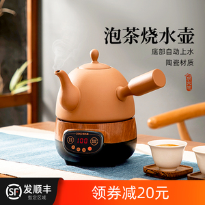 陶瓷烧水壶泡茶专用砂铫恒温智能功夫茶家用小型自动上水电热水壶