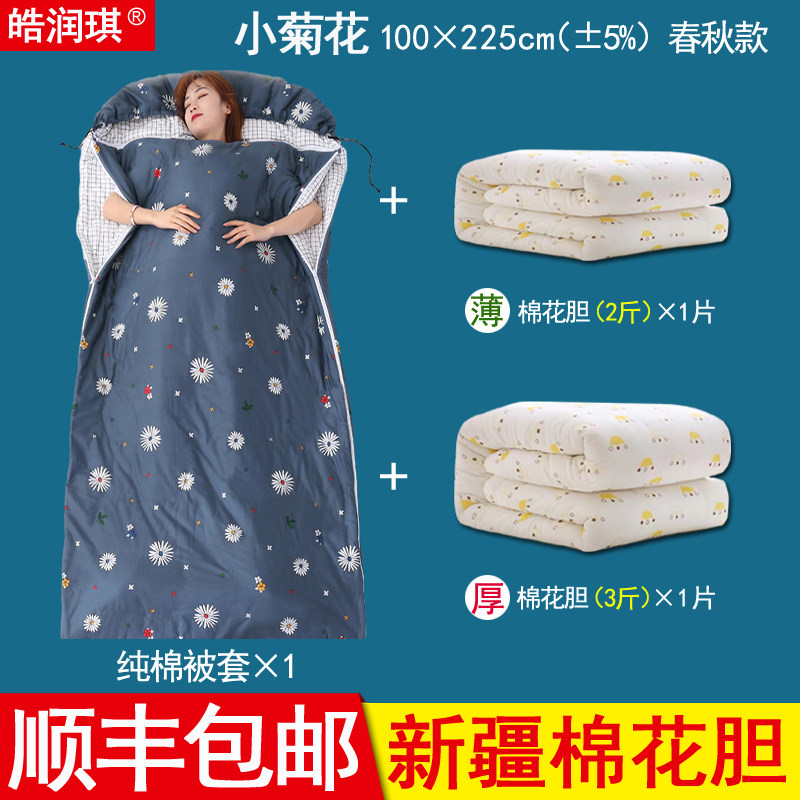 大人棉花睡袋大童防踢被学生午休被中可脱Q胆办公室秋冬季加厚