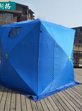 防风保暖b登山夜钓防寒帐篷冬季大冰屋野营露营防雪棉帐篷冬钓帐