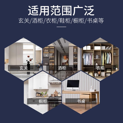 橱衣柜灯a有线感应集控开关可拔插更换感应器明装安装免充电酒柜