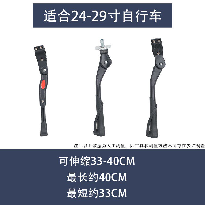 自行车脚撑平衡车童车单车支A架车撑子车撑停车架撑脚架支撑