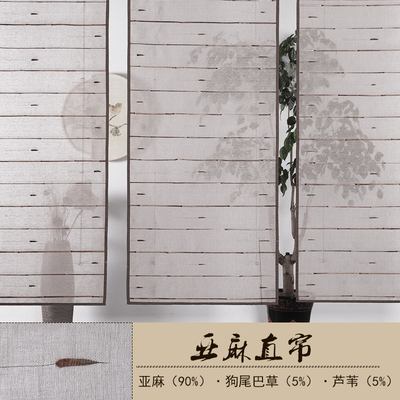 入户玄关隔断屏风客厅卧室餐厅卫生D间阳台遮阳帘门窗悬挂装饰吊