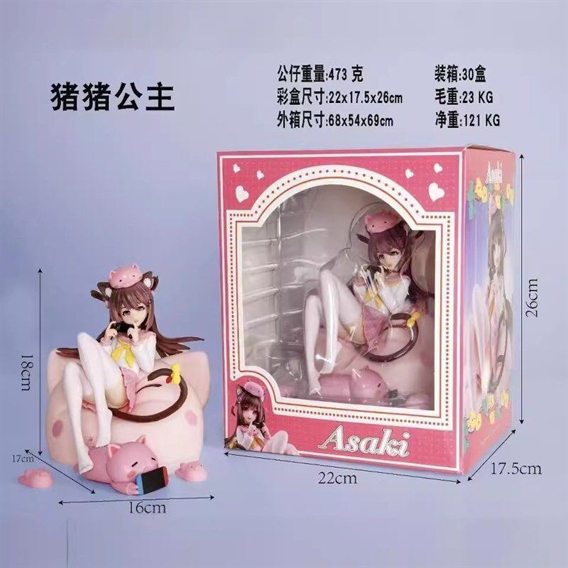 国产优质可爱美少女景品系列动漫车载猪猪公主二次元桌面手办摆件
